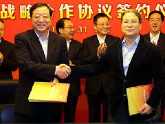中鋁公司與中國人壽簽署全面戰(zhàn)略合作協(xié)議